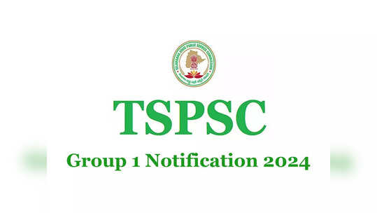 TSPSC Group 1 : తెలంగాణ గ్రూప్‌-1 నోటిఫికేషన్‌కు లైన్‌క్లియర్‌.. కోర్టులో కేసు ఉపసంహరించుకున్న ప్రభుత్వం 