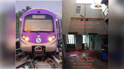Kolkata Metro : কথা রাখল KMRCL, মেট্রোর কাজে ক্ষতিগ্রস্ত বউবাজারের বাড়িগুলির মেরামতি ও হস্তান্তর শুরু