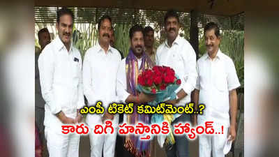 Bonthu Rammohan: గ్రేటర్‌లో బీఆర్ఎస్‌కు మరో షాక్.. కాంగ్రెస్ గూటికి బొంతు రామ్మోహన్..? సీఎం రేవంత్‌తో చర్చలు..! 