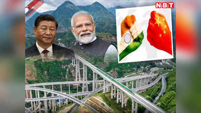 India-Nepal News: चीन ने नेपाल में चला BRI वाला दांव, काठमांडू ने कर दी भारत वाली मदद की मांग