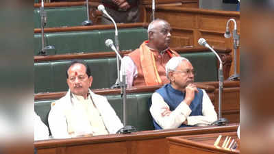 JDU के दो विधायक का विधानसभा में बेसब्री से इंतजार, बीमा भारती और डॉ. संजीव के नहीं पहुंचने से सियासी हलचल तेज