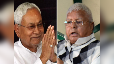 बिहार के दो सबसे बड़े नेता नीतीश कुमार और लालू प्रसाद यादव के कार कलेक्शन देखें