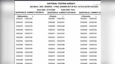 जेईई मेन 2024 सेशन 1 फाइनल आंसर-की जारी, डाउनलोड करें PDF
