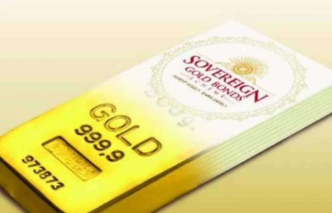 தங்க பத்திர விற்பனை - Sovereign Gold Bond  Scheme Series IV