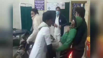Satna Viral News: थ्री इडियट के आमिर खान की तरह जिला अस्पताल में बाइक पर पहुंचा मरीज, हैरान रह गया पूरा स्टॉफ