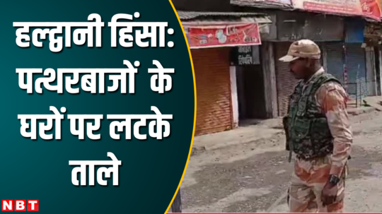 haldwani violence stone pelters disappeared along with their families