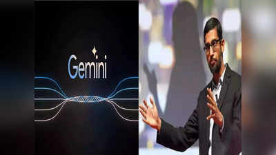 Google AI చాట్GPTకి పోటీగా Gemini అల్ట్రా మోడల్.. దీంట్లో ఏయే కొత్త ఫీచర్లు ఉన్నాయంటే...