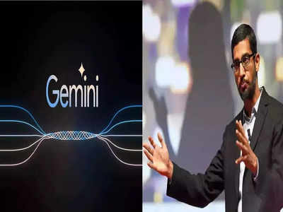 Google AI చాట్GPTకి పోటీగా Gemini అల్ట్రా మోడల్.. దీంట్లో ఏయే కొత్త ఫీచర్లు ఉన్నాయంటే...