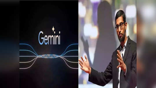 Google AI చాట్GPTకి పోటీగా Gemini అల్ట్రా మోడల్.. దీంట్లో ఏయే కొత్త ఫీచర్లు ఉన్నాయంటే... 