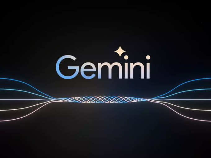 Google gemini