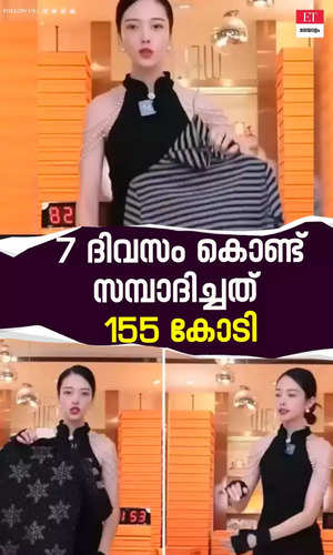 155 crores in just 7 days a young woman in china