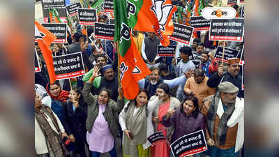 Lok Sabha Election 2024 : নির্বাচনী বন্ডে BJP-র আয় ১ হাজার কোটিরও বেশি, কংগ্রেসের কত কোটি?