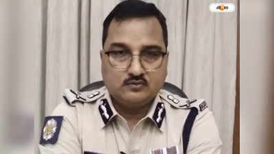 Kolkata Police: ভাঙড়ের গুন্ডাদের তালিকা দেখলেন পুলিশ কমিশনার