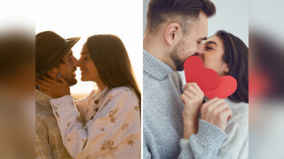 Kiss Day 2024: किसचेही आहेत अनेक प्रकार, नाते घट्ट करण्यासाठी कसे कराल जोडीदाराला आपलेसे