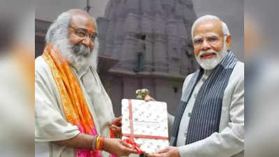 राम मंदिर के बाद कल्कि धाम का शिलान्यास करेंगे PM मोदी, कांग्रेस से निष्कासित प्रमोद कृष्णम ने दिया था न्योता