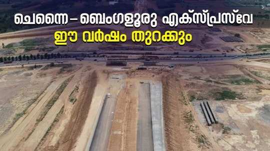 chennaibengaluru expressway to be opened in december says union minister