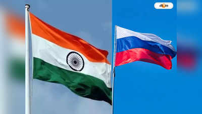 India Russia Relation: নাটের গুরু আমেরিকার জন্যই ভারত-রাশিয়ার ভুল বোঝাবুঝি! বিস্ফোরক রুশ রাষ্ট্রদূত