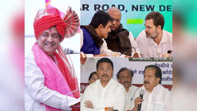 महाराष्ट्र में इस्तीफे की हैट्रिक से हिल गई कांग्रेस, अब खेला रोकने के लिए पार्टी ने लिया बड़ा फैसला