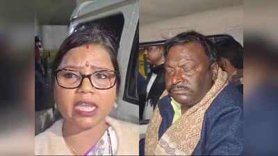 Bihar News : JDU का ऑपरेशन इलाज शुरू, सबसे बड़ा एक्शन विधायक बीमा भारती पर, पति अवधेश मंडल बीच रास्ते से गिरफ्तार