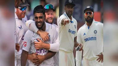 IND vs ENG: राजकोट में अब तक टेस्ट मैच नहीं हारा भारत, अबुधाबी से एक हफ्ते की छुट्टी मनाकर लौटी इंग्लिश टीम