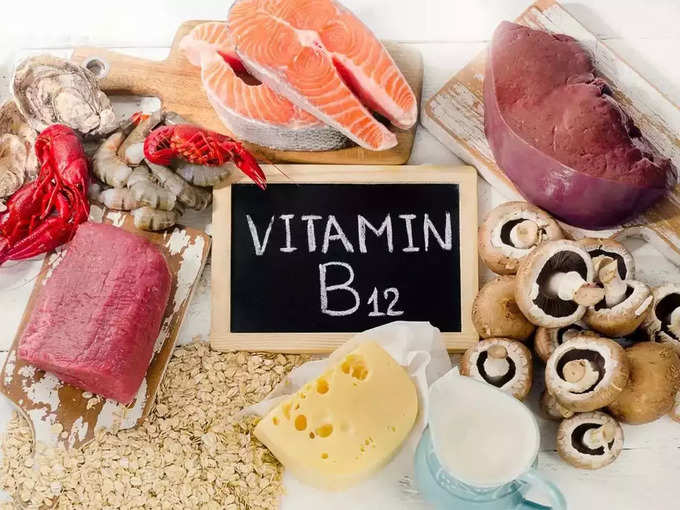 विटामिन-B12 की कमी के लिए क्या खाएं
