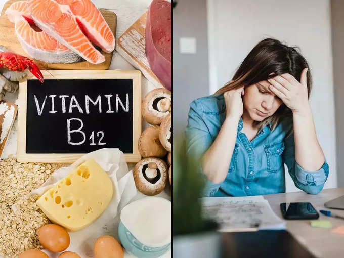 रोजाना कितने विटामिन-B12 की जरूरत होती है? 