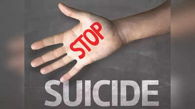 नोएडा में पंचशील प्रतिष्ठा सोसाइटी की 12वीं मंजिल से कूदकर आत्महत्या, मानसिक बीमारी से परेशान था व्यक्ति