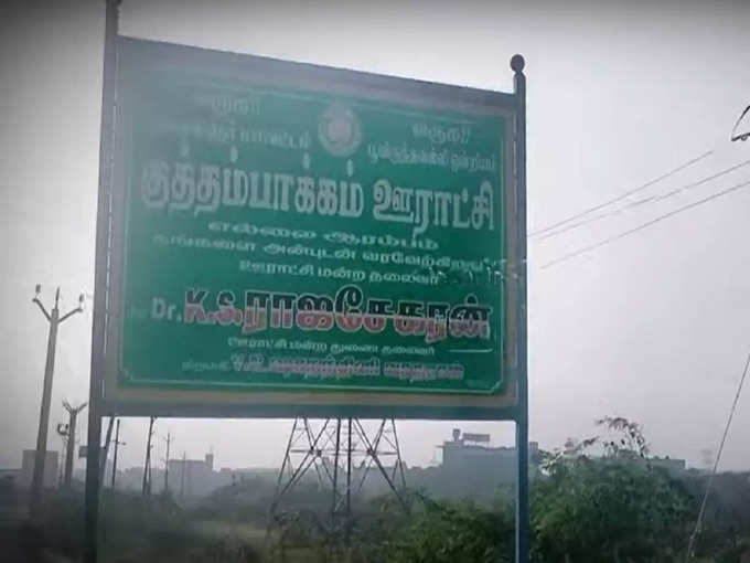 20 ஆண்டுகள்