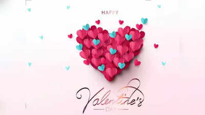 Valentine Day Scams: प्यार का चक्कर पड़ेगा भारी, ऑनलाइन गिफ्ट से रहें बचके