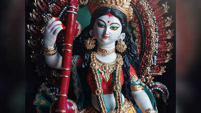 Saraswati Puja Vidhi: কাল বাড়িতে নিজেই এই পদ্ধতিতে করুন সরস্বতী পুজো, জানুন ঠিক কখন পুজোর শুভ সময়