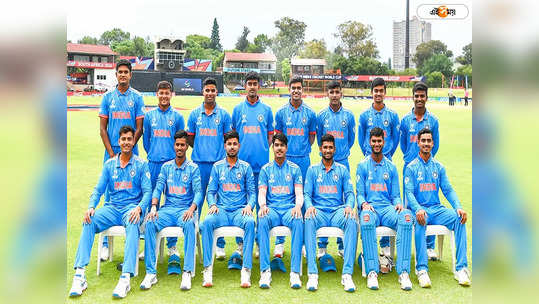 U19 Cricket Corld Cup: ফের অস্ট্রেলিয়া কাঁটাতে বিদ্ধ ভারত, কী কারণে ফাইনালে হারলেন সচিনরা? 