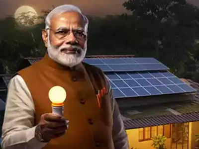 PM Surya Ghar Yojana: മാസം 300 യൂണിറ്റ് വൈദ്യുതി സൗജന്യം, കേന്ദ്രത്തിൻ്റെ പുത്തൻ പദ്ധതി; പിഎം സൂര്യ ഘ‍റിലേക്ക് അപേക്ഷിക്കാം