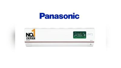Panasonic नं लाँच केला मॅटर इनेबल्ड एअर कंडीशनर, पाहा वैशिष्ट्ये आणि किंमत