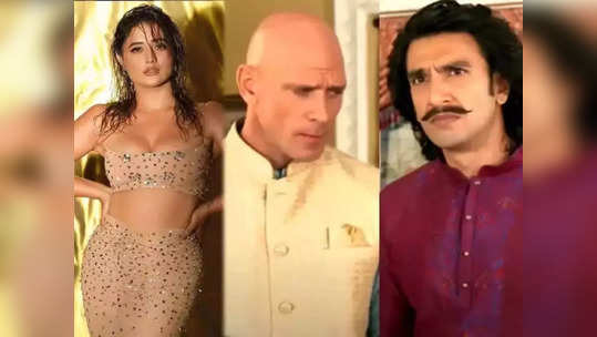 Ranveer Singh: டிவி சீரியல்ல தான் எல்லாத்தையும் காட்டுறாங்களாக்கும்: அந்த வீடியோவை பார்த்து கொந்தளித்த நடிகை