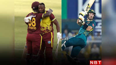 AUS vs WI Highlights: गजब मैच... कैरेबियाई टीम के कहर से कांप गए कंगारू, पिछले मैच के हीरो ग्लेन मैक्सवेल बन गए विलेन