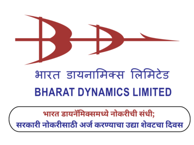 BDL Recruitment 2024 : भारत डायनॅमिक्समध्ये नोकरीची संधी; अर्ज करण्याचा उद्या शेवटचा दिवस
