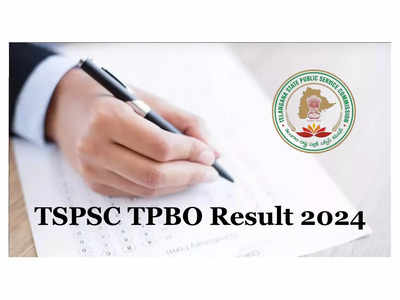 TSPSC TPBO Result 2024: తెలంగాణ మున్సిపల్‌ శాఖలో 175 ఉద్యోగాలు.. ఫలితాలు విడుదల