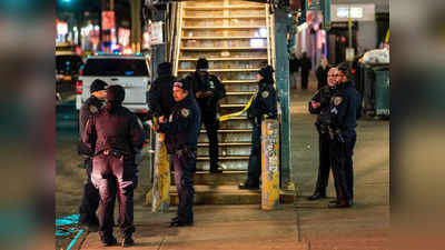 न्यूयॉर्कमध्ये सबवे स्टेशनगोळीबार; स्थानके शाळेतून परतणाऱ्या विद्यार्थ्यांनी गजबजलेली असताना झाली घटना