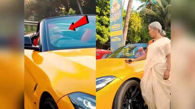 Sports Car : চোখে গগলস, পরনে শাড়ি! স্পোর্টস কার চালিয়ে ঝড় তুললেন 73 বছর বয়সী মহিলা