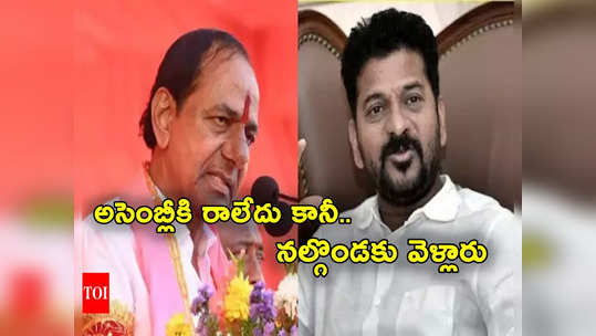 Medigadda Barrage: సక్కగలేని తీర్మానానికి మీ స్వాతిముత్యం అల్లుడు ఎలా మద్దతు తెలిపారు: రేవంత్ రెడ్డి 