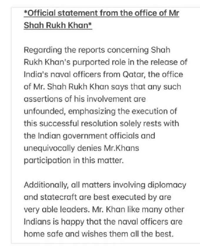 शाहरुख खान की टीम ने किया दावों का खंडन