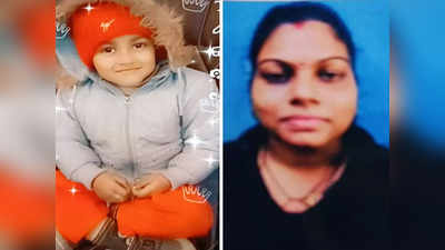 Kanpur News: पत्नी और बेटी का दोषी, जीना चाहता हूं...मां-बेटी की हत्या करने वाले पति का सुसाइड नोट आया सामने