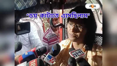 Sandeshkhali Incident Update : ‘মহিলাদের মারধর করা হতো’, সন্দেশখালি ঘুরে দাবি পুলিশের বিশেষ টিমের