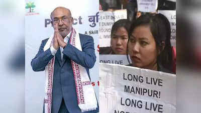 1961 के बाद मणिपुर में बसे लोग होंगे बाहर..., मणिपुर CM के बयान पर विशेषज्ञाें ने व्यक्त किया संदेह