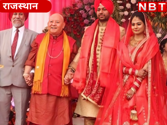 IAS जसवीर सिंह से की अर्तिका ने शादी​