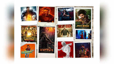Upcoming Movies 2024: ಸೀಕ್ವೆಲ್, ಪ್ರೀಕ್ವೆಲ್ ಆಗಿ ತೆರೆ ಮೇಲೆ ಬರಲು ರೆಡಿಯಾದ ಭಾರತೀಯ ಸೂಪರ್ ಹಿಟ್ ಸಿನಿಮಾಗಳಿವು!