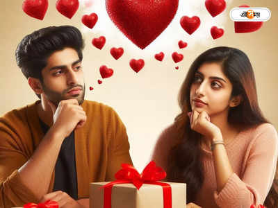 Valentine Day 2024 : প্রেমদিবসে ভালোবাসার নিক্তি মাপছে ফ্যাট পার্স