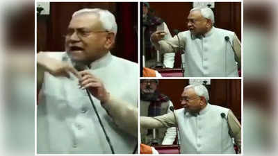 Bihar News: चाह दिए तो बर्बाद हो जाओगे! RJD MLC सुनील सिंह पर गजब भड़के नीतीश