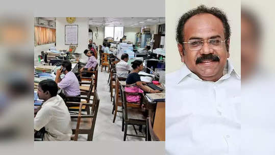 அரசு ஊழியர்கள் அறிவித்த போராட்டம்: நிதியமைச்சர் தங்கம் தென்னரசு கொடுத்த வாக்குறுதி!