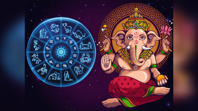 Wednesday Lucky Zodiac Sign: ಇಂದು ಶುಕ್ಲ ಯೋಗ, ಇವರ ಕೈ ಹಿಡಿಯಲಿದೆ ಅದೃಷ್ಟ..!